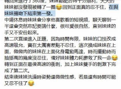 360截图20231103005823904.jpg