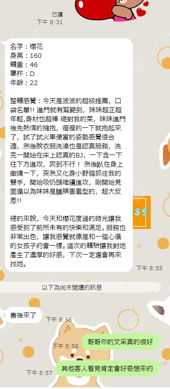 360截图20240226205958986.jpg