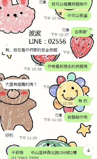 360截图20240330202052541.jpg
