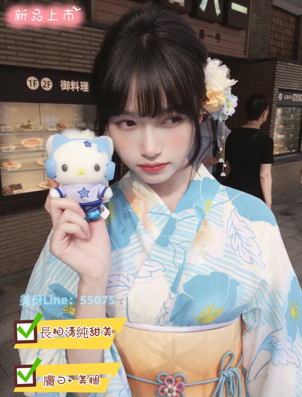 柚紀2_副本.jpg