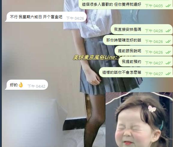 360截图20250523133958390.jpg