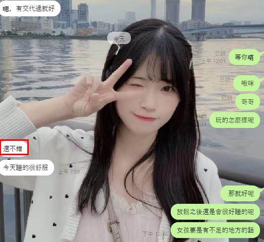 360截图20251001144244841.jpg