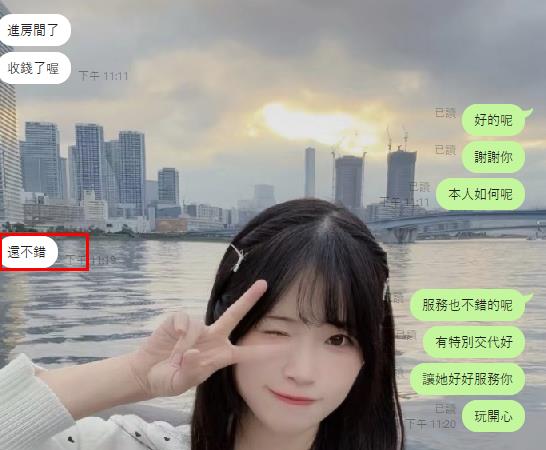 360截图20251001144232468.jpg