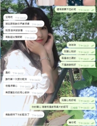 東京好評❤ 又成功的征服了一個哥哥  謝謝你的信任.認可