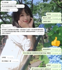 #東京點評 #香港哥的愛  妹妹很漂亮 大奶不胖 很騷 小穴也很會夾