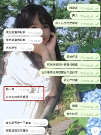 東京點評❤可馨雖不是最好的那一個   但一定是最用心的那一個