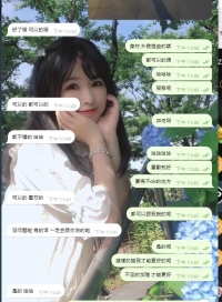 東京VIP的寵愛  2025年11月的相知     2026年1月的重逢