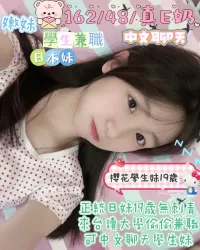 （50000万円）心心 162-E-19歲 櫻花學生妹 很有女友的FU 給你男女朋友戀愛初戀的感覺