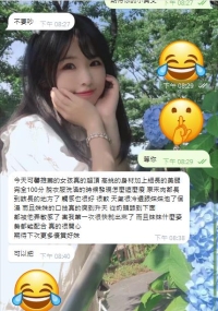 東京點評❤女生很敏感什麼姿勢都能配合 真的很開心期待下次更多優質好妹