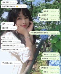 東京售後❤妹妹很敏感水屬性聲音好聽總之是一次很棒的體驗