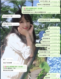 東京香港哥點評❤非常滿意 身材超級好  很好笑容同很好服務 很讚呀，