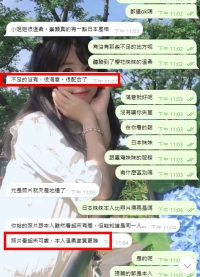 他說：不足的沒有.很滿意.很配合  他說：照片看起來可愛.本人溫柔氣質更勝