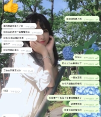 東京叫小姐得到你們每一個人的信任的同時 也能給予你們最美好的回味