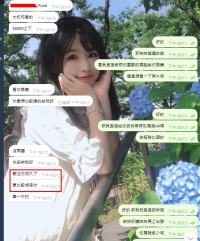 「信任的魔法：被溫柔包圍的幸福瞬間」日本外送茶TG：yy9882