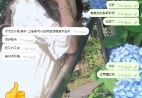 香港哥的點評 ❤玩超級開心.必須開心  讓人性慾暴漲 射後還不滿足的吸了幾口