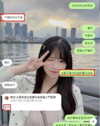 {東京點評 } K奶  K奶 妹妹很可愛.服務尚可  約過最大奶奶 緊盯不放  本人更可愛