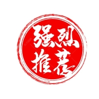 推薦 北中南- ＜尊貴尤物＞外貌 身材 服務 都是一等一的尤物極品 有驚喜特惠價唷