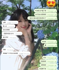 臺灣哥哥到東京跟可馨的第一次配合約之後什麽都那麽剛剛好  完全是自己想要的感覺